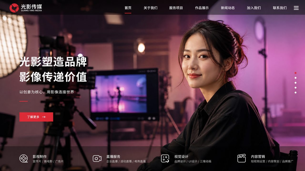 海角网直播-影视达人